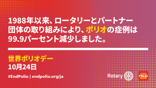 WPD22-FactGraphics-JA4.png